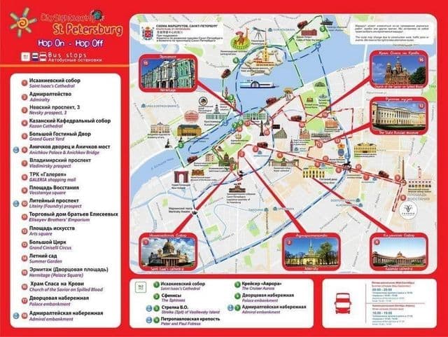 Mapa de excursiones de San Petersburgo "Hop On Hop Off"